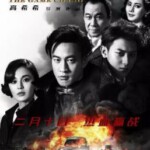 L553游戏规则/遊戏规则 THE GAME CHANGER(2017)
