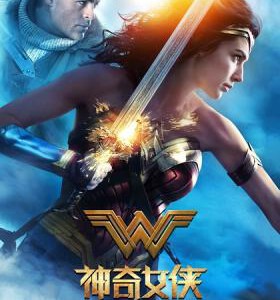 L529神奇女侠/神力女超人(快门式3D+2D) WONDER WOMAN (2017)
