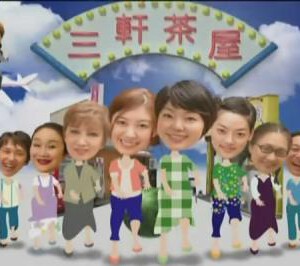 L530日剧:西瓜 (小林聪美) HDTV高清版+精译中文字幕 不支持PS3 PS4