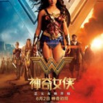 L489神奇女侠/神力女超人 最新魔幻动作商业大片)WONDER WOMAN (2017)