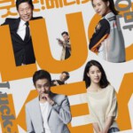 L495幸运钥匙/生命的钥匙/盗钥匙的方法 韩国版 LUCK-KEY(2016)