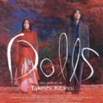 L509玩偶 DOLLS 2002	【独有原版及全中文导航双模菜单】