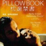 X043枕边禁书（第二版