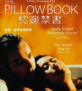 X043枕边禁书（第二版