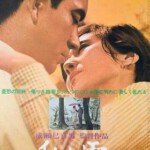 U391乱云 1967 评分8.5