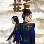 U411-412将军在上 2017 2碟装 不支持PS3/PS4