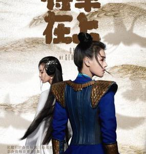 U411-412将军在上 2017 2碟装 不支持PS3/PS4