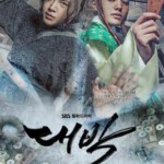 U413-414大发/大朴 대박 2016 2碟装不支持PS3/PS4