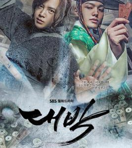 U413-414大发/大朴 대박 2016 2碟装不支持PS3/PS4