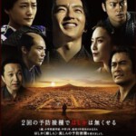 U415-417仁医 第一季+第二季+完结篇 2011 3碟装不支持PS3/PS4