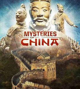 A4-30 4K UHD 中国之谜 MYSTERIES OF ANCIENT CHINA (2016)