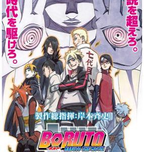 L481-482火影忍者5:疾风传 第22-29季全 2碟 总第671-720话全+电影博人传 完结篇 HDTV高清版 豆瓣8.4 不支持PS3 PS4