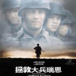 A4-40 4K UHD 拯救大兵瑞恩 (1998) 豆瓣评分 8.9