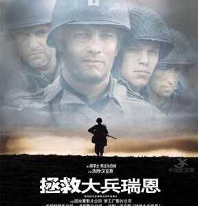 A4-40 4K UHD 拯救大兵瑞恩 (1998) 豆瓣评分 8.9