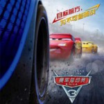 A4-55 4K UHD 赛车总动员3：极速挑战 CARS 3 (2017)