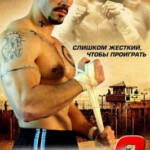 L437终极斗士2/黑狱拳霸2 2006 经典重现