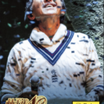 L408林子祥佐治地球40年演唱会