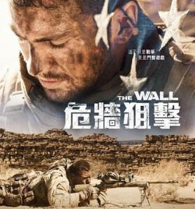 L382生死之墙/危墙狙击 2017年最新战争动作商业大片 美版蓝光 震撼首发！)THE WALL (2017)