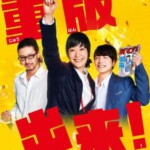 L383重版出来 (2016) 豆瓣9.2评分 HDTV高清版+官方日语声轨+官方中文字幕 不支持PS3 PS4