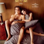 L394爱情与灵药 -豆瓣评分 7.1 LOVE AND OTHER DRUGS