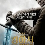 K568亚瑟王：斗兽争霸/亚瑟王：圣剑传奇 KING ARTHUR: LEGEND OF THE SWORD (2017)