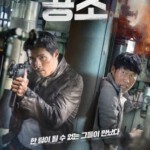 L313共助/机密同盟/秘密任务 CONFIDENTIAL ASSIGNMENT(2017)