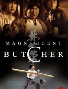 L319林世荣THE MAGNIFICENT BUTCHER1979