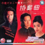 K559协奏曲（木村拓哉） 1996 日剧