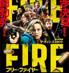 K488走火交易/玩命枪火/擦枪走火/自由开火 FREE FIRE (2016)