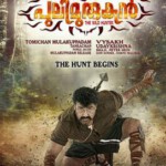 K489打虎英雄穆卢干/战神穆卢干(印度传奇战神“穆卢干”传奇故事)PULIMURUGAN (2016)