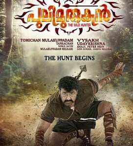 K489打虎英雄穆卢干/战神穆卢干(印度传奇战神“穆卢干”传奇故事)PULIMURUGAN (2016)