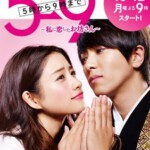 K507日剧：朝5晚9：帅气和尚爱上我 2015 HDTV高清版 不兼容PS3 PS4 豆瓣评分7.4