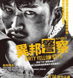 B809异邦警察电影版 2016