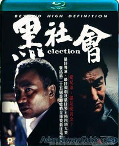 K466黑社会1:龙城岁月