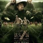 K421迷失Z城/失落之城 THE LOST CITY OF Z 2016