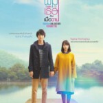 K430明日的我与昨日的你约会 TOMORROW YOUR YESTERDAY （2016） 豆瓣评分高达7.5分 又是一部穿越式爱情动人影片