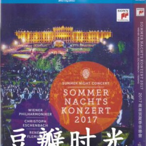 K432  2017美泉宫夏季音乐会 Summer Night Concert （2017）