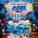 K402蓝精灵3：寻找神秘村 SMURFS: THE LOST VILLAGE （2017）带静音