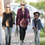 K406最后的话/她其实没那么坏（台）/玩转身后字（港） THE LAST WORD （2017）