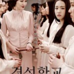 K393京城学校：消失的少女们/少女 The Silenced(2015) 韩国 豆瓣评分5.3