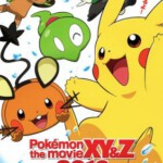 K400 精灵宝可梦：波尔凯尼恩与机巧的玛吉安娜 2016 口袋妖怪第19部剧场版 豆瓣评分6.7