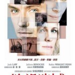 K359解构生活/非法入侵/欲望迷城 BREAKING AND ENTERING （2006） 裘德·洛/罗宾·怀特/朱丽叶·比诺什 三大明星