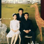 J312乘风破浪 （2017）