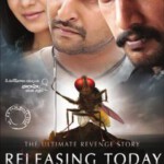 J548功夫小蝇/终极唬神：爱的大复仇/蝇侠传说/苍蝇侠 EEGA (2012)