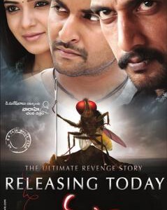 J548功夫小蝇/终极唬神：爱的大复仇/蝇侠传说/苍蝇侠 EEGA (2012)