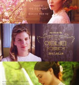 J563 爱是永恒/生之颂 Eternite 2016 豆瓣评分5.6