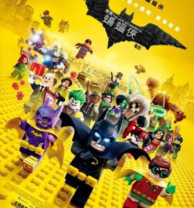 J473乐高蝙蝠侠大电影 The LEGO Batman Movie (2017)
