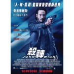 F236疾速追杀(带静音水印) JOHN WICK