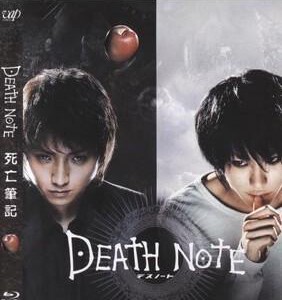 X146死亡笔记1 DEATH NOTE