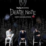 J382 死亡笔记：点亮新世界 死亡笔记 2016 Death Note：Light Up The New World(2016)